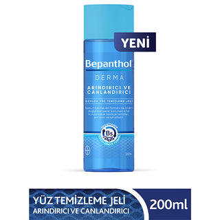 Bepanthol Derma Cleansing Face Wash Gel 200ml - Gentle & Hydrating | Daily Use