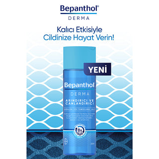 Bepanthol Derma Cleansing Face Wash Gel 200ml - Gentle & Hydrating | Daily Use