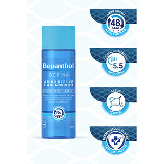 Bepanthol Derma Cleansing Face Wash Gel 200ml - Gentle & Hydrating | Daily Use