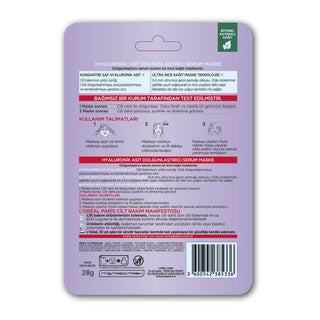 L'Oreal Paris Revitalift Filler Hyaluronic Acid Mask - Hydrating | 1 Mask