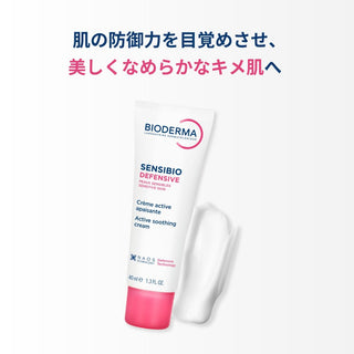 Bioderma Sensibio DS+ Cream - Soothing Moisturizing Cream for Sensitive Skin, Fragrance-Free, for Adults & Babies