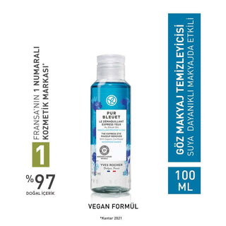 Pur Bleuet Çift Fazlı Göz Makyaj Temizleyici - Gentle Eye Makeup Remover for Sensitive Eyes & Contact Lens Wearers Pur Bleuet Eye Makeup Remover for Sensitive Eyes eye makeup remover, waterproof makeup remover, gentle eye makeup remover, makeup remover for sensitive eyes, contact lens safe makeup remover, double-phase makeup remover, Blue Centaury flower extract, cosmetic, beauty, skincare, makeup removal, Pur Bleuet