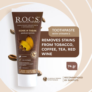 ROCS Coffee Tobacco Toothpaste - Natural Enzyme Formula | 60 ml