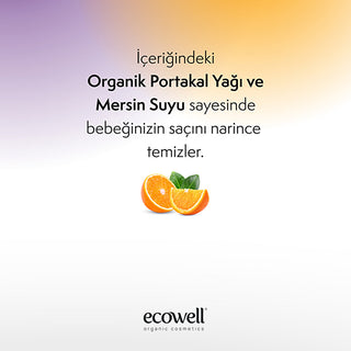 Ecowell Baby & Kids Hair & Body Shampoo 300ml - Organic & Vegan