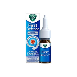 Vicks First Defence Nasal Spray 15ml - 3 Packs