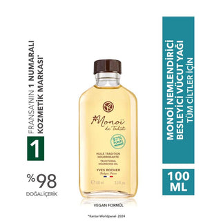 Monoi Moisturizing & Nourishing Body Oil 100ml