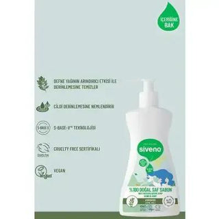 Siveno Laurel Oil Natural Liquid Soap - Vegan, Paraben-Free, Gentle Cleansing for Sensitive Skin - 10.14 fl oz Siveno Laurel Oil Soap: Natural, Vegan & Gentle Cleansing natural liquid soap, laurel oil soap, defne yağı sıvı sabun, vegan soap, paraben-free soap, cruelty-free soap, sustainable soap, sensitive skin soap, organic liquid soap, chemical free soap, natural soap, laurel oil, defne yağı, vegan skincare, paraben free, cruelty free, sustainable skincare, sensitive skin, organic soap, chemical free, gen