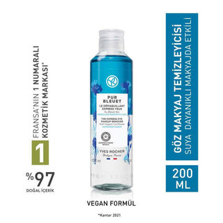 Pur Bleuet Double Phase Eye Makeup Remover - Gentle, Waterproof Makeup Removal for All Skin Types Pur Bleuet Eye Makeup Remover - Gentle & Effective eye makeup remover, double phase makeup remover, waterproof makeup remover, gentle eye makeup remover, makeup remover for sensitive eyes, Pur Bleuet, cosmetic remover, skincare, makeup removal, contact lens friendly, pH balanced, Blue Centaury flower extract