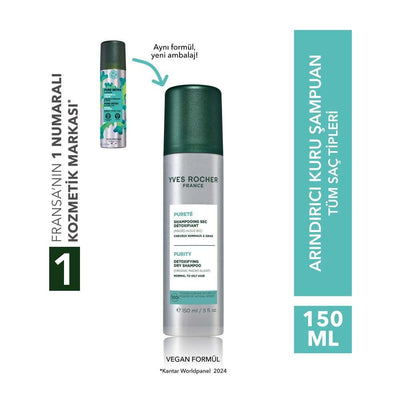 Purete Purifying Dry Shampoo for All Hair Types 200ml