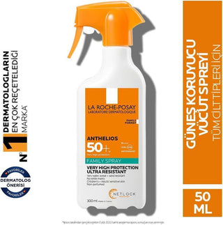 la roche-posay anthelios family sunscreen spray 300ml, la roche-posay anthelios sunscreen bottle La Roche-Posay Anthelios Family Sunscreen - SPF 50 | 300 ml La Roche-Posay Anthelios Family Sunscreen Spray sunscreen, sprey-gunes-kremi, family-sunscreen, sensitive-skin, spf-50, beach-use, la-roche-posay, sun-protection, ai-generated, outdoor-activities