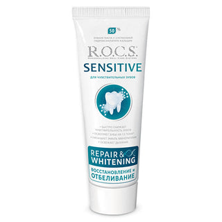 ROCS Sensitive Repair & Whitening Toothpaste 75 ml