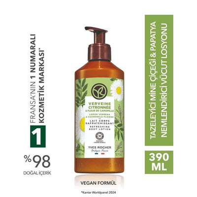 Unknown Verbena & Chamomile Moisturizing Body Lotion 250ml