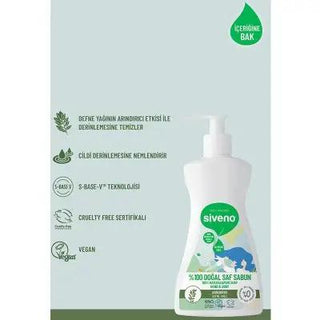 siveno liquid soap with defne oil 300 ml bottle view, siveno natural liquid soap for sensitive skin Siveno Defne Yağlı Doğal Sıvı Sabun - 300 ml Siveno Liquid Soap with Defne Oil - 300 ml siveno, liquid-soap, defne-oil, vegan, natural, eco-friendly, cruelty-free, gentle-cleanser, plant-based, ai-generated