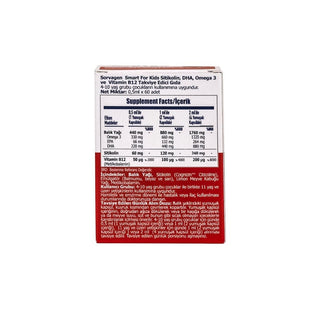 Sorvagen Smart Citicoline Kids 60 Soft Capsule