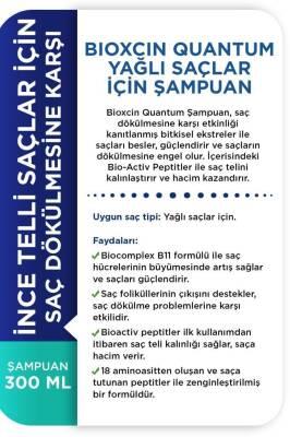 bioxcin-quantum-shampoo-300ml-oily-hair, bioxcin-quantum-shampoo-packaging, bioxcin-shampoo-application Bioxcin Quantum Shampoo - For Oily Hair | 300ml Bioxcin Quantum Shampoo for Oily Hair - 300ml bioxcin, shampoo, oily-hair, hair-care, bio-activ, amino-acid, niacinamide, hair-strengthening, scalp-care, ai-generated