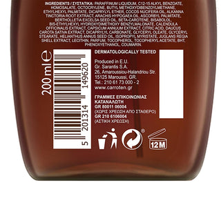 Carroten Summer Dreams: Deep Tanning SPF 6 Oil Spray - Vegan, UVB/UVA/IRA Protection, Tanning Accelerator, Coconut Scent - Bronzing & Moisturizing Carroten Tanning Oil SPF 6: Deep Tan, UVB/UVA Protection tanning oil, bronzing spray, sun tan lotion, vegan tanning oil, tanning accelerator, SPF 6 tanning oil, coconut scented tanning oil, water resistant tanning spray, UV protection tanning oil, sunscreen for tanning, tanning, SPF 6, coconut scent, water resistant, vegan, vegan tanning, cruelty-free tanning, su